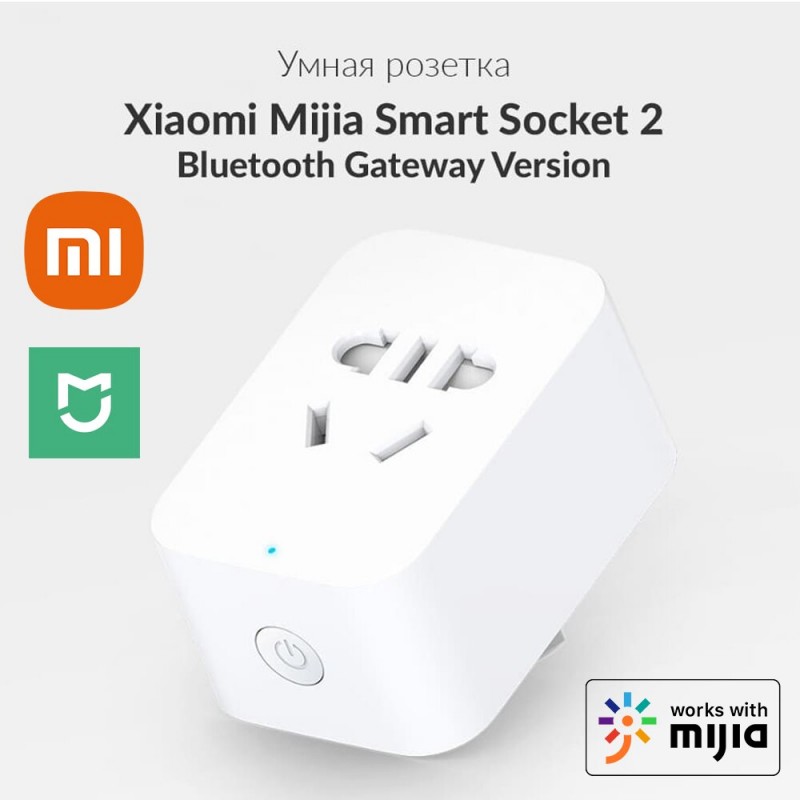 Умная розетка, Bluetooth, WiFi,  ZNCZ07CM Xiaomi MiJia Smart Socket 2 Power Plug